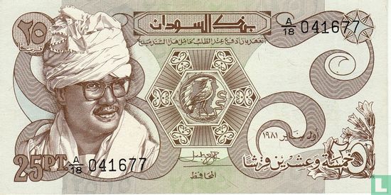Sudan 25 Piastres 1981 - Image 1