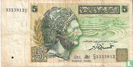 Tunesië  5 Dinars  - Afbeelding 1