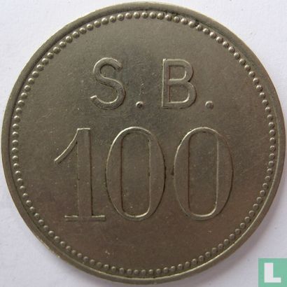 St Bavo kliniek 100 cent 1952  - Afbeelding 1