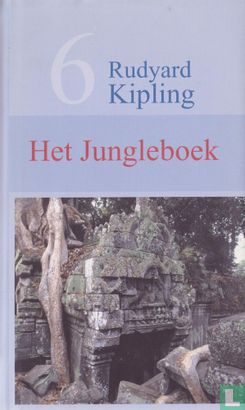 Het jungleboek - Image 1