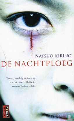 De nachtploeg - Image 1
