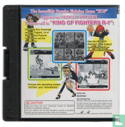 King of Fighters R-1 - Image 2