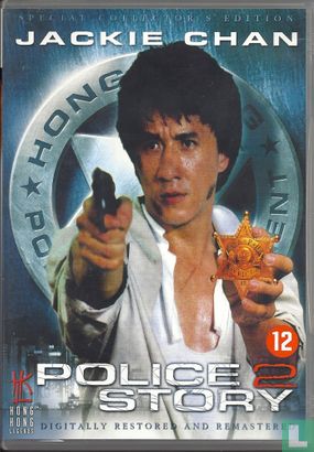 Police Story 2 - Afbeelding 1