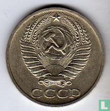 Rusland 50 kopeken 1974 - Afbeelding 2