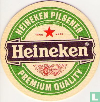 Heineken Trophy 1996 - Image 2