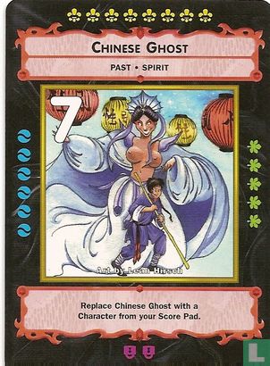 Chinese Ghost - Bild 1