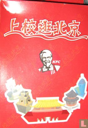 KFC Chinees spel
