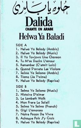 Dalida chante en Arabe - Helwa Ya Baladi - Image 2