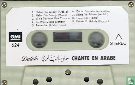 Dalida chante en Arabe - Helwa Ya Baladi - Image 3