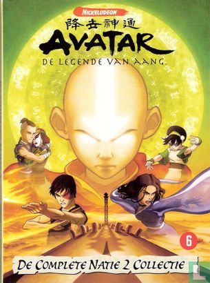Avatar: De legende van Aang: De complete natie 2 collectie - Afbeelding 1