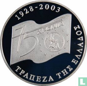 Griekenland 20 euro 2003 (PROOF) "75 Years Bank of Greece" - Afbeelding 2