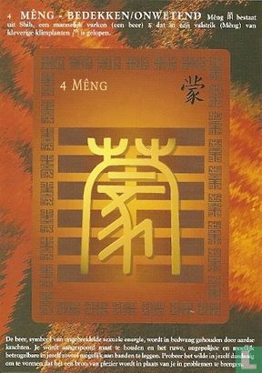 U000090 - I Ching Orakelkaarten - 4 Mêng - Afbeelding 1