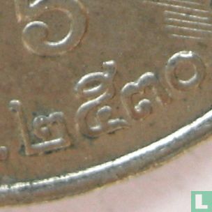 Thailand 5 baht 1987 (BE2530) - Afbeelding 3