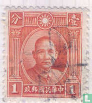 Sun Yat-sen (1. Auflage)