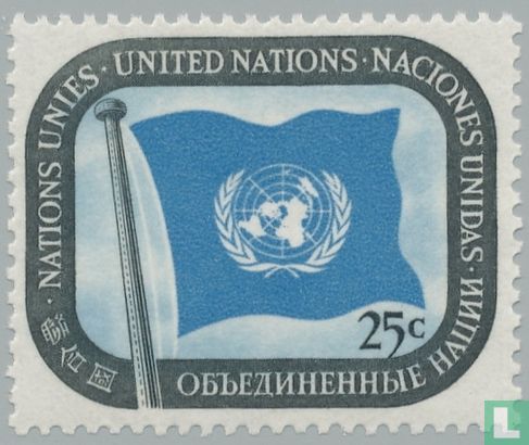 Symbole der Vereinten Nationen