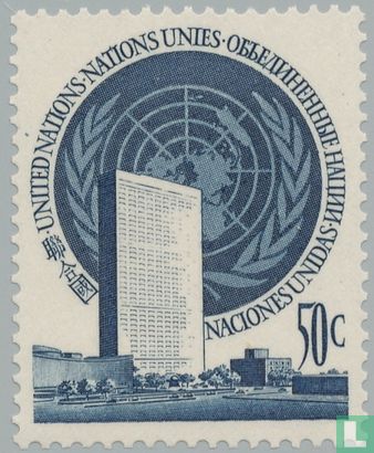 Siège de l'ONU