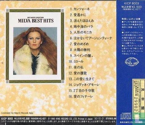Milva Best Hits - Image 2