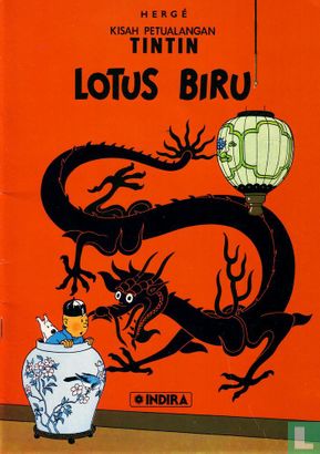 Lotus Biru - Afbeelding 1