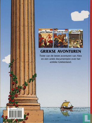 Griekse avonturen - Afbeelding 2