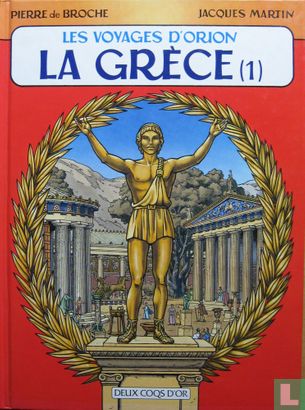 La Grèce 1 - Image 1