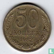 Russie 50 kopeks 1982 - Image 1