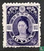 Impératrice Yingu