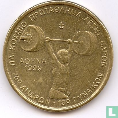 Griechenland 100 Drachme 1999 "World Weightlifting Championships" - Bild 1