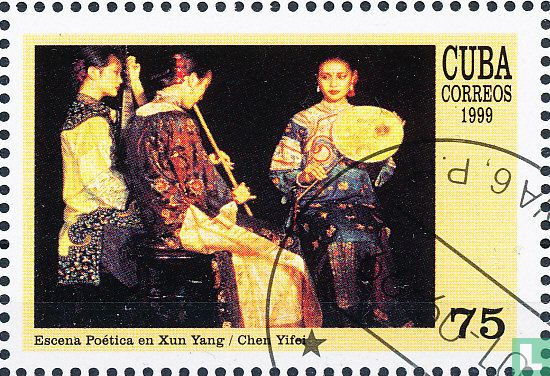 Postzegeltentoonstelling CHINA ’99   