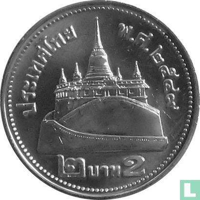 Thailand 2 baht 2006 (BE2549) - Afbeelding 1