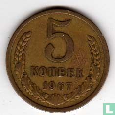 Russland 5 Kopeken 1967 - Bild 1