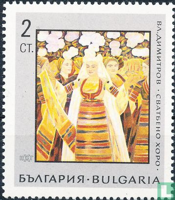Les peintures de peintres bulgares