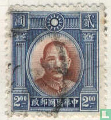 Sun Yat-sen (2de druk)