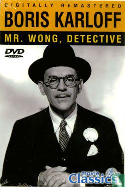 Mr. Wong, Detective - Image 1