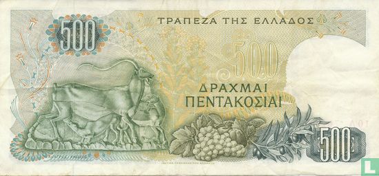 Greece 500 Drachmas - Image 1