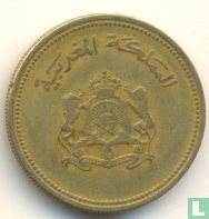 Morocco 20 santimat 1987 (AH1407) "FAO" - Image 2
