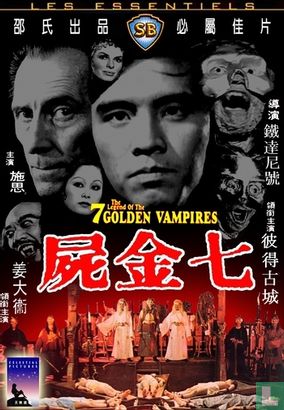 Legend of the 7 Golden Vampires, The - Image 1