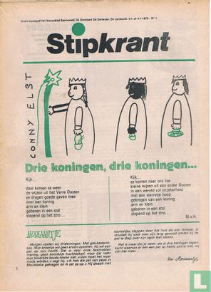 Stipkrant 1 - Image 1