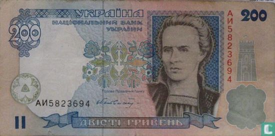 Ukraine 200 Hryven ND (2001) - Image 1