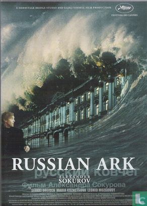 Russian Ark - Bild 1