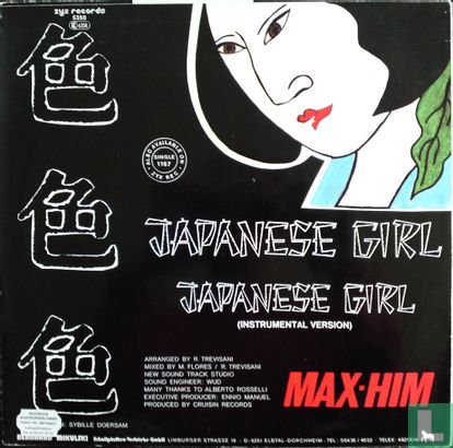 Japanese Girl - Image 2