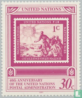 l'administration postale ONU 1951-1991