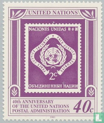 l'administration postale ONU 1951-1991