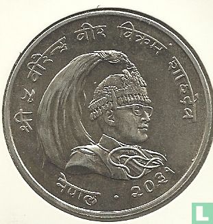 Népal 25 rupees 1974 (VS2031) "Himalayan monal pheasant" - Image 1