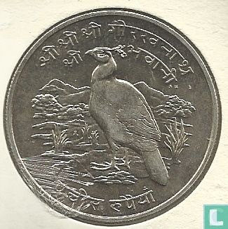 Nepal 25 Rupee 1974 (VS2031) "Himalayan monal pheasant" - Bild 2