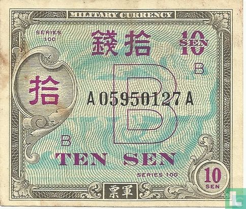 Japan 10 Sen - Image 1