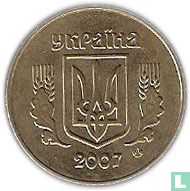 Ukraine 50 kopiyok 2007 - Image 1