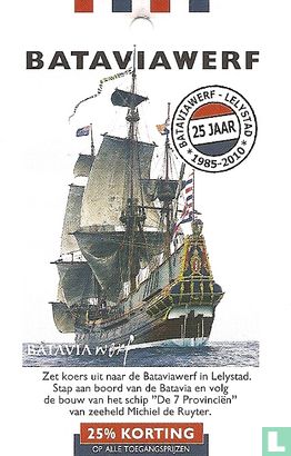 Bataviawerf  - Bild 1