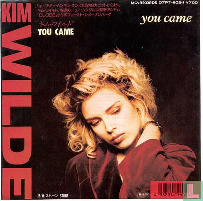You came - Image 1