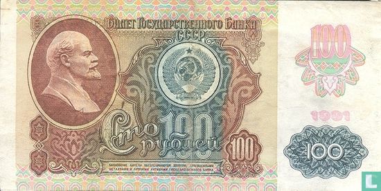 Soviet Union Ruble 100 - Image 1