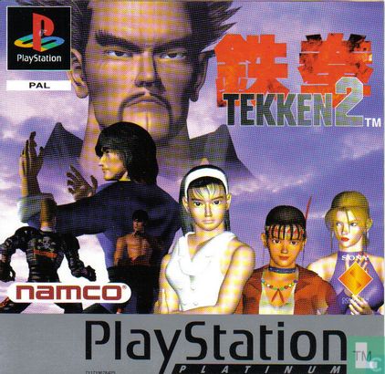 Tekken 2 - Afbeelding 1
